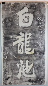 Image description is not available for FIM2014.144